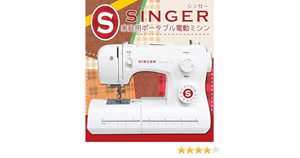 Amazon | シンガー 電動ミシン ホワイト SN-621 | SINGER (シンガー